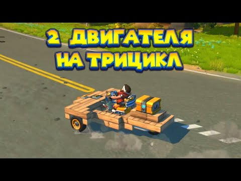 Видео: МЕХАНИК ПОЕХАЛ НА ДАЛЬНЯК Scrap Mechanic