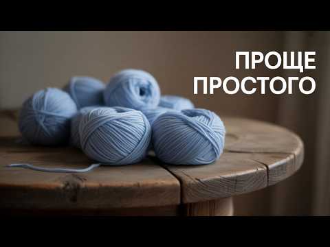 Видео: 🚨 ВНИМАНИЕ! Самый быстрый узор на свете