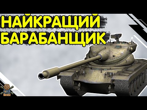 Видео: T77 - ЧЕСНИЙ ОГЛЯД 🔥 Т 77 WoT Blitz