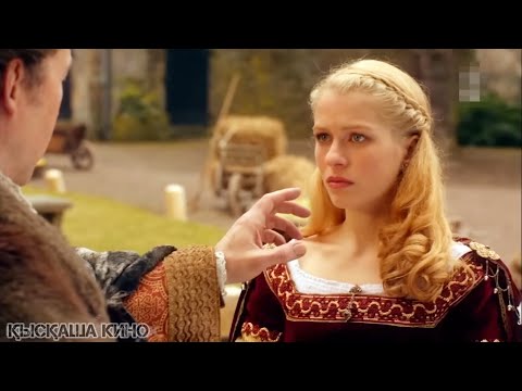 Видео: Патша Өз Қызына Үйленбекші / қысқаша кино