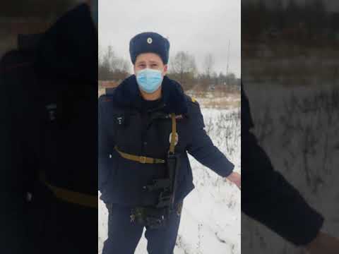 Видео: Полиция снова незаконно требует документы в лесу.