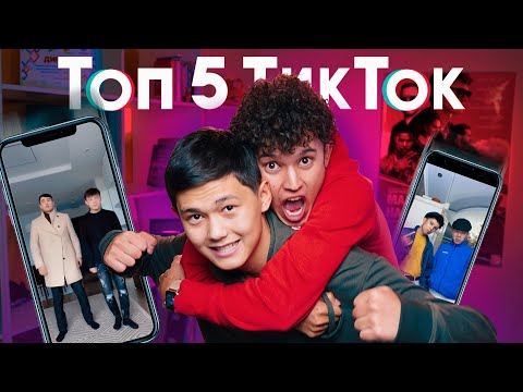 Видео: Топ 5: Sadraddin & Baha Puper