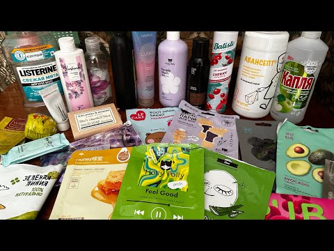 Видео: ПУСТЫЕ БАНОЧКИ АВГУСТ 2024| HOLIKA HOLIKA, YADAH, FABERLIC