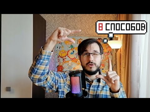 Видео: КАК РАЗВИТЬ ПРОСТРАНСТВЕННОЕ МЫШЛЕНИЕ и при чем тут геометрия