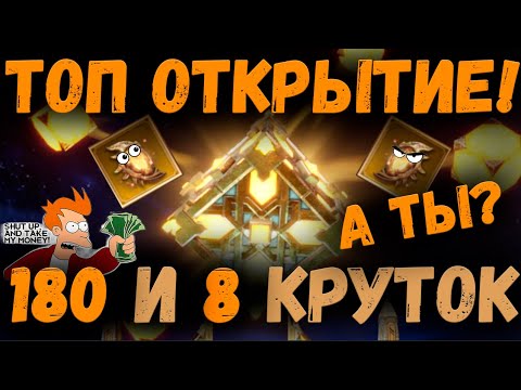 Видео: ТОП ОТКРЫТИЕ ДЛЯ НАЧАЛА ИГРЫ! | ТОП КРУТКИ | Watcher of Realms