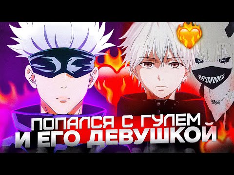 Видео: SKYWHYWALKER ПОПАЛСЯ С ДЕД ИНСАЙДОМ И ЕГО ДЕВУШКОЙ / #skywhywalker #csgo #cs #tiktok #faceit