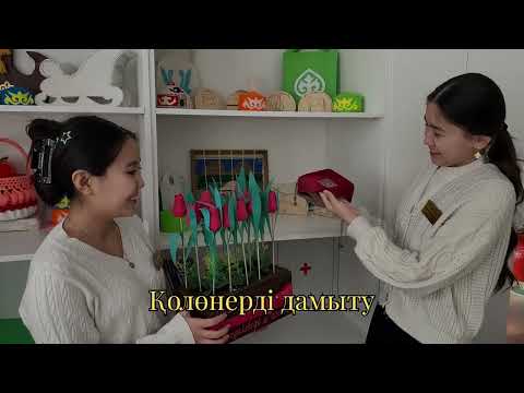 Видео: Үздік мектеп парламенті/Лучший школьный парламент г Рудного.