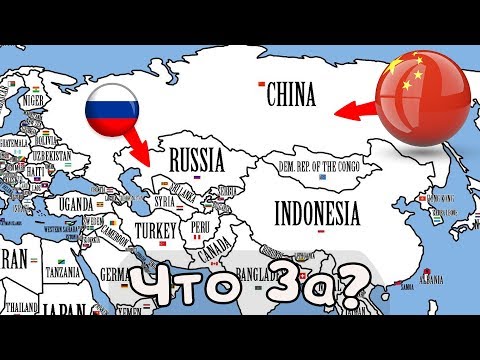 Видео: Очень странные КАРТЫ МИРА которые ты обязан увидеть #29