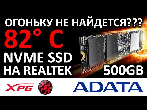 Видео: SSD диск ADATA XPG SX8100 512Gb ASX8100NP-512G-C