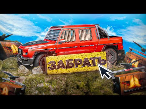 Видео: ОТКРЫЛ 2500 СТАРЫХ КЕЙСОВ на РАДМИР РП в GTA CRMP