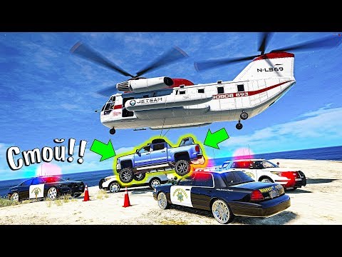 Видео: Меня арестовал ВЕРТОЛЕТ! Погоня за Джипом в GTA 5! Полицейские Догонялки в ГТА 5!
