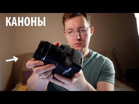 Видео: Canon 600D или Canon 650D? Бюджетная зеркалка в 2019 году.