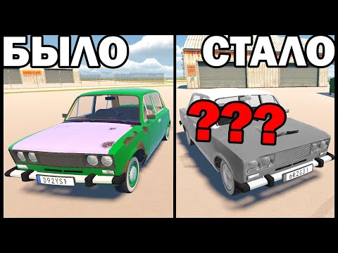 Видео: ЖИГА КОЛЛЕКЦИОНЕРА! Делаем НОВЫЙ СТИЛЬ! - My Garage