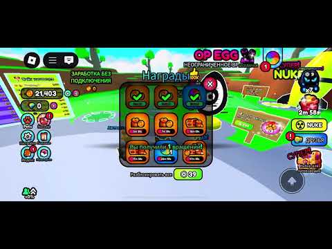 Видео: Играю в крутой режим в рб #roblox 