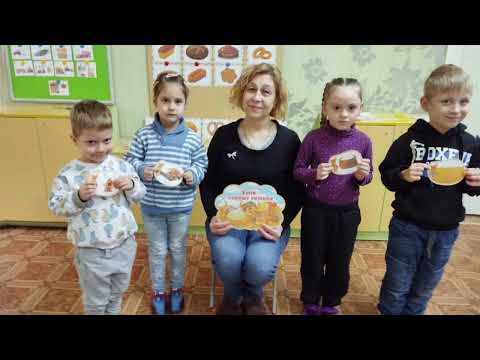 Видео: Всесвітній день хліба