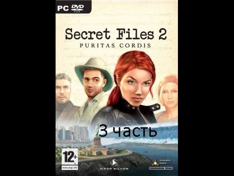 Видео: Прохождение Secret Files 2: Puritas Cordis | Секретные материалы 2. Puritas Cordis (3-5)