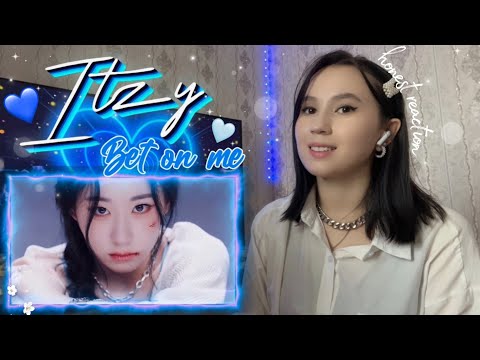 Видео: РЕАКЦИЯ на ITZY “BET ON ME” M/V