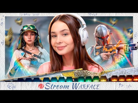 Видео: Качаю моды на старые пушки  - Warface Стрим🖤