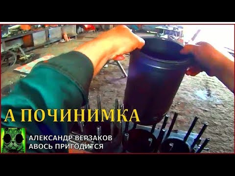 Видео: Началось в колхозе утро 3/28. Загильзовка блока А-41.