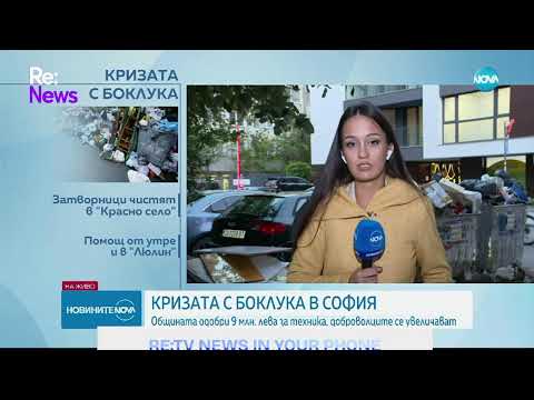 Видео: #Новини #NEWS #LIVEhighlights #TikTokLIVE #LIVE #BulgariaNews