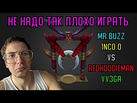 Видео: Дорога в АД — Разбор игры высокого уровня #11 | Legion TD 2