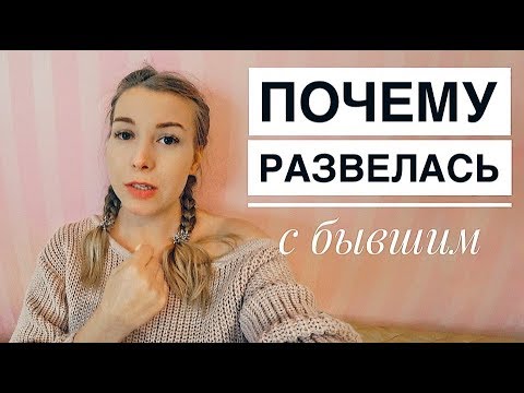 Видео: ПОЧЕМУ Я РАЗВЕЛАСЬ С БЫВШИМ // Печалька от IPhone XS MAX // Новости ремонта