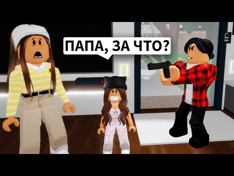 Видео: ИЩУ МАМУ и ПАПУ в Брукхейвен РП Роблокс! Смешная История в Brookhaven RP Roblox