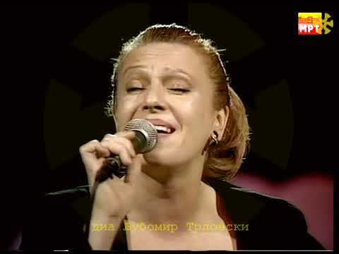 Видео: Маја Оџаклиевска - Не ме допирај / Maja Odžaklievska - Ne me dopiraj