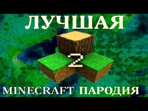 Видео: Обзор на Survivalcraft 2