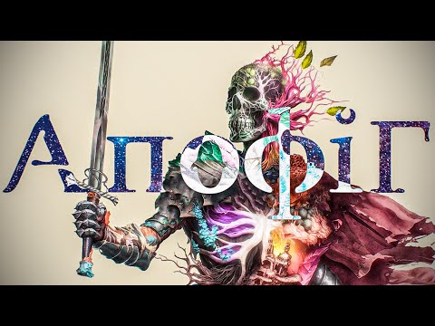 Видео: Усім пофіг на Avowed.