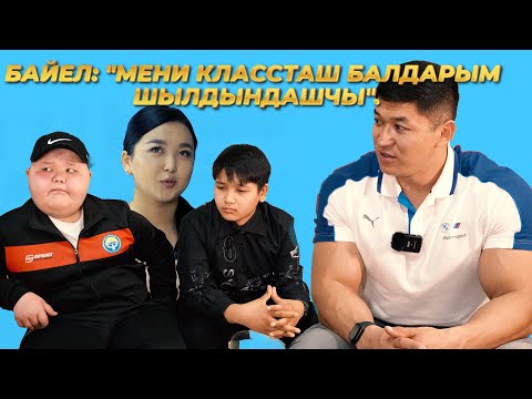 Видео: Келдибек Атайбеков: Мен мээрим корбой чонойгом