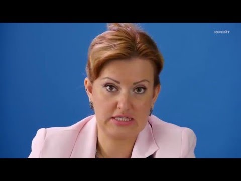 Видео: 4.3. Поставка и контрактация