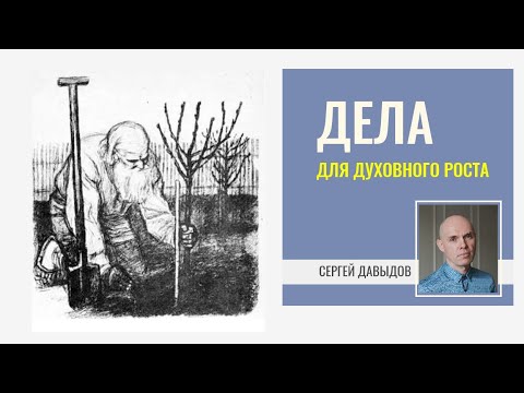 Видео: Метод, с помощью которого реализуются все чаяния любого человека и решаются все проблемы