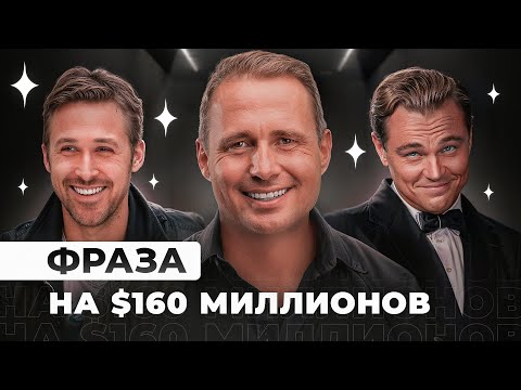 Видео: ТОП-10 ПРАВИЛ коммуникации от МИЛЛИАРДЕРА | Оскар Хартманн