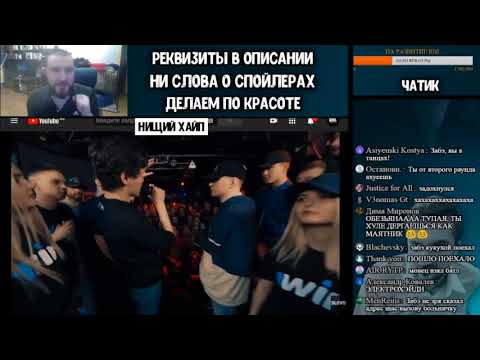 Видео: РЕАКЦИЯ ЗАБЭ НА SLOVO BACK TO BEAT: TILLS vs ЭЛЕКТРОМЫШЬ (ТИЛЛС РАЗЪЕБАЛ ЗАБЭ 1 РАУНДОМ, 18+)