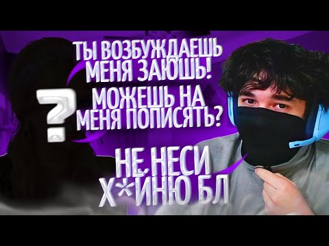 Видео: РОСТИК ИГРАЕТ В ПАБГ И КАДРИТ БАБ В НЕКТО.МИ! | uglyfacekid кишки сквад
