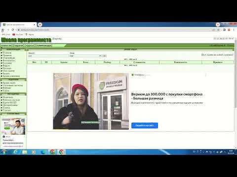 Видео: acmp.ru информатикадан олимпиадаға дайындау сайты. Таныстырылым.