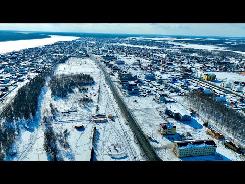 Видео: Моя Нюрба