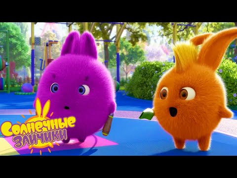 Видео: Учимся пропускать - Солнечные зайчики | Сборник мультфильмов для детей