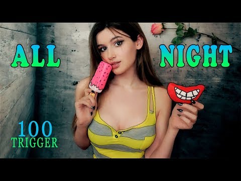 Видео: АСМР 100 триггеров. Всю ночь. (на английском)