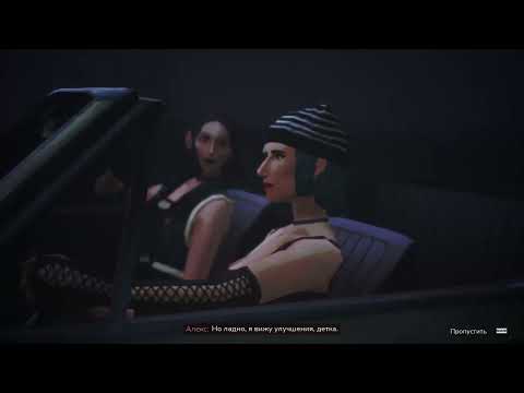 Видео: While We Wait Here # 4 Финал