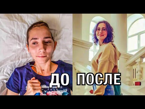 Видео: АЛЕВТИНА ОЖИВАЕТ.  Ничего не помнила, еле говорила. Сейчас она поступила в ВУЗ