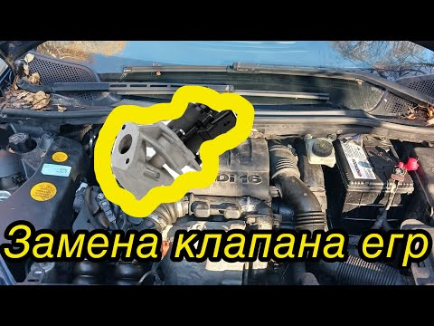 Видео: Как заменить клапан егр, Citroen c4 picasso 1.6 tdi. Снятие егр Ситроен.