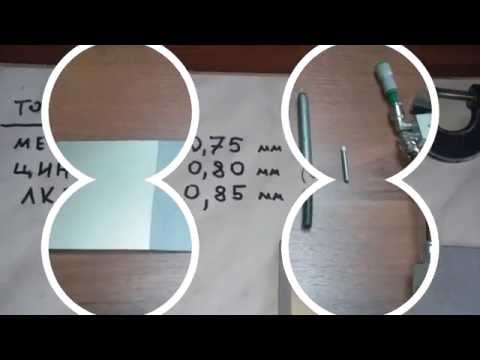 Видео: Оцинковка авто - NEW . !!!!!! (Часть - 4) " Расстрел цинка "