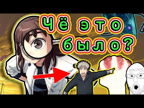 Видео: О чем была ИЛЛЮЗИЯ РАЯ? (неочевидные моменты)