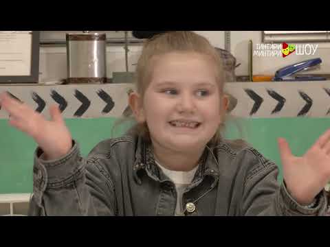 Видео: 18 епизода - 6 сезона, Тинтири Минтири Шоу