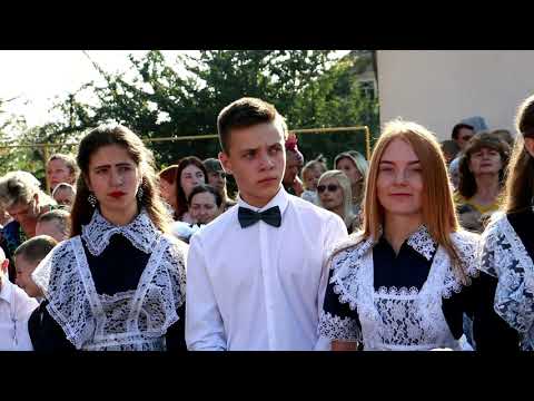 Видео: 1 вересня 11 клас  2019 р