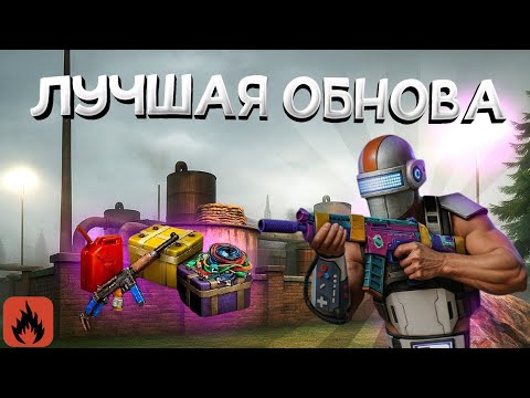 Видео:  Выживание с Нуля в БЕТЕ»Oxide Survival Island