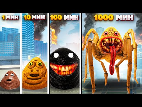 Видео: КАК МЕНЯЛСЯ ТИТАН ПОУ! ЭВОЛЮЦИЯ КАКАШКИ ПУ В Garry`s Mod