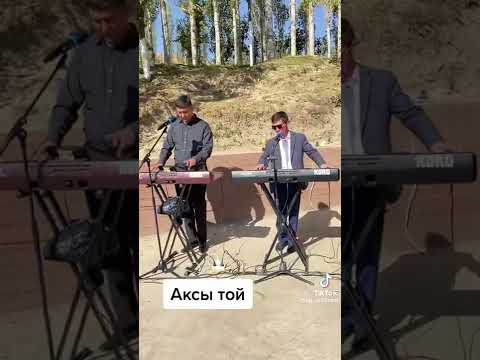 Видео: Орозбек Сапаров & Улан Ташкожоев  Аксы Районунда | Той ырлары